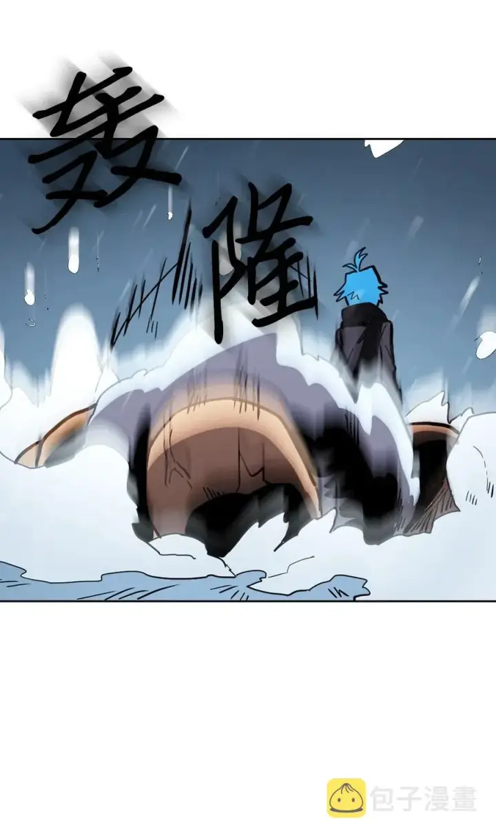 漫画《归还者的魔法要特别》057 57第62张图