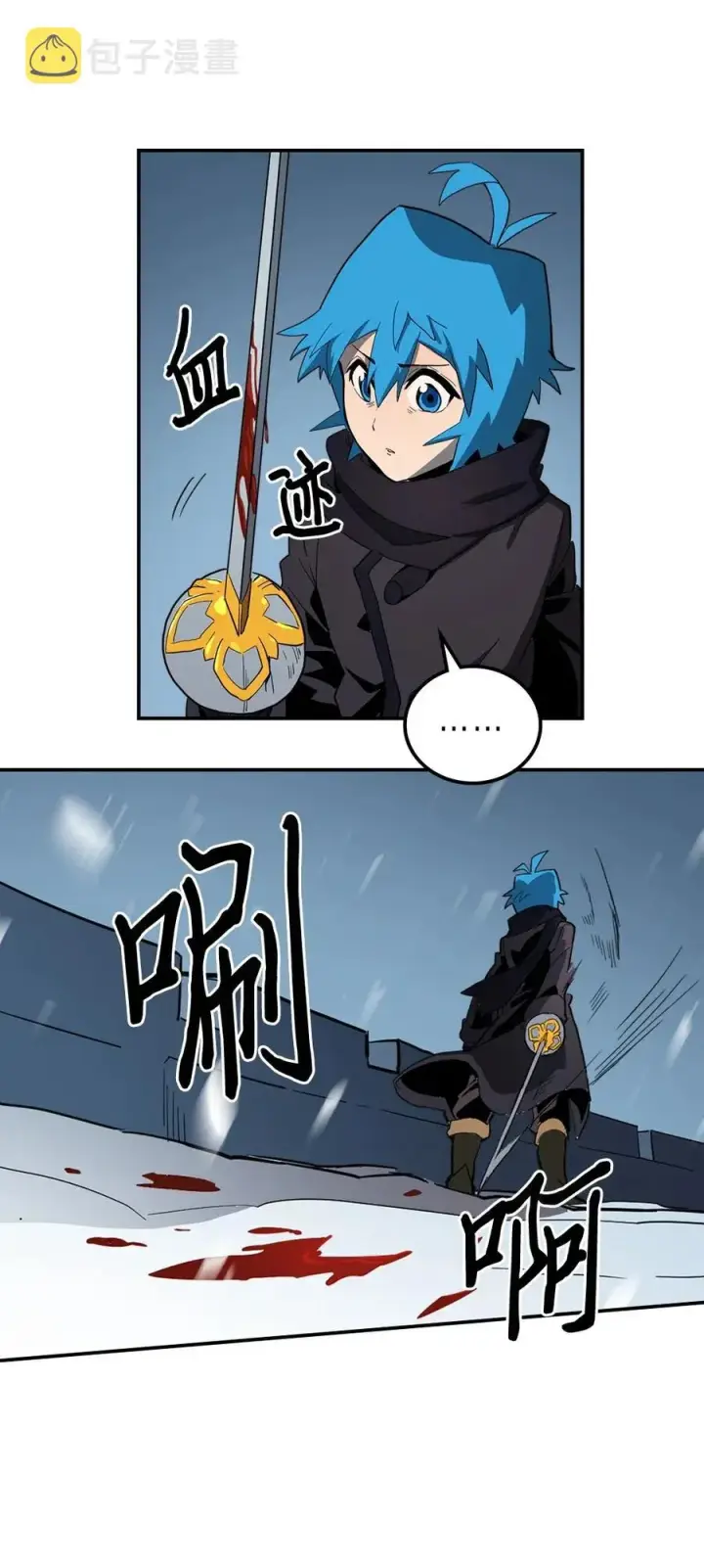 漫画《归还者的魔法要特别》057 57第63张图