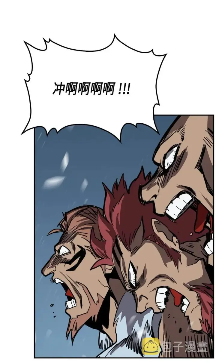 漫画《归还者的魔法要特别》057 57第67张图