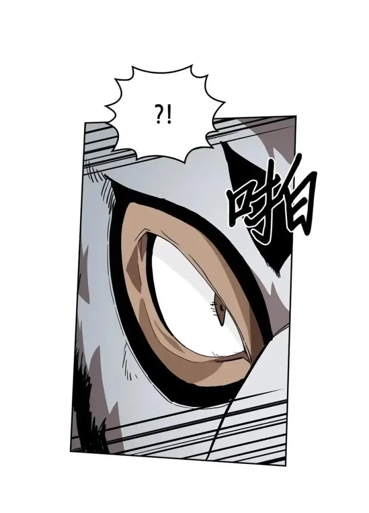 漫画《归还者的魔法要特别》057 57第7张图