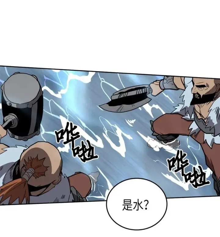 漫画《归还者的魔法要特别》058 58第10张图