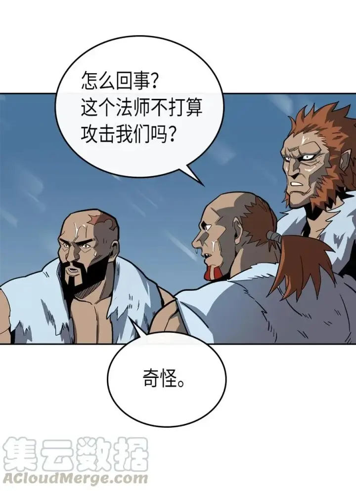 漫画《归还者的魔法要特别》058 58第13张图
