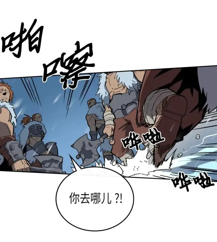 漫画《归还者的魔法要特别》058 58第16张图