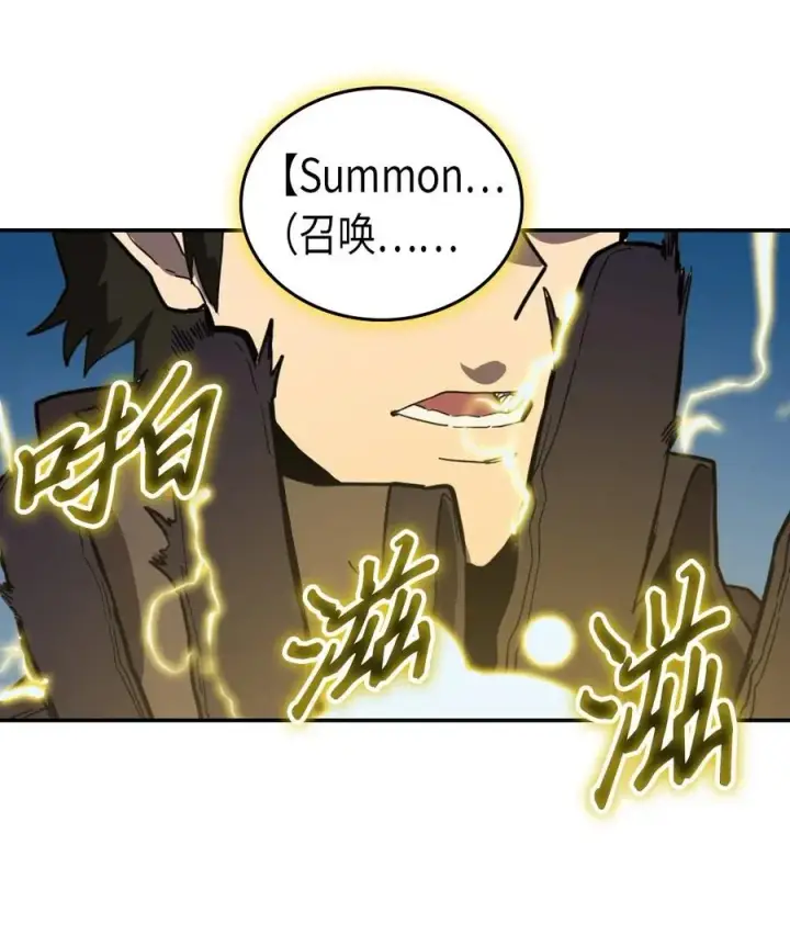 漫画《归还者的魔法要特别》058 58第18张图