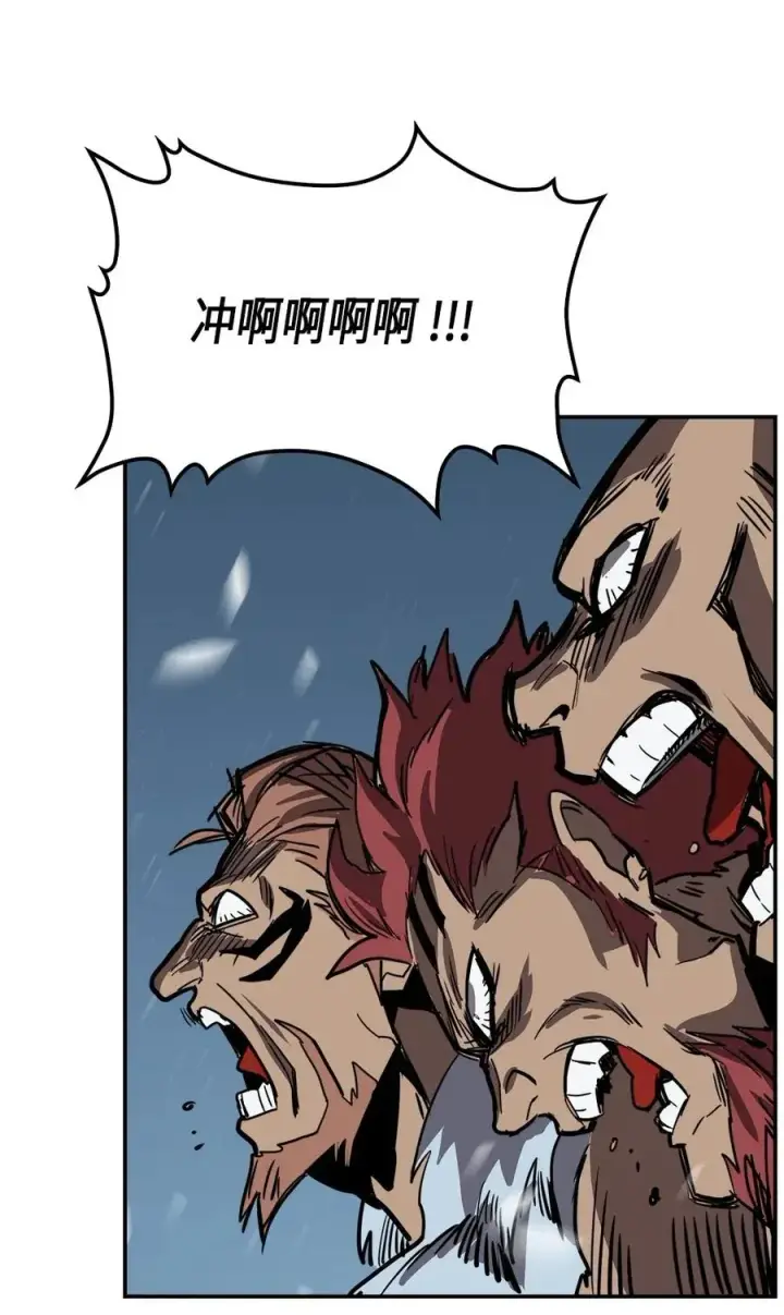 漫画《归还者的魔法要特别》058 58第2张图