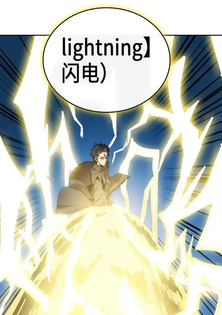 漫画《归还者的魔法要特别》058 58第20张图