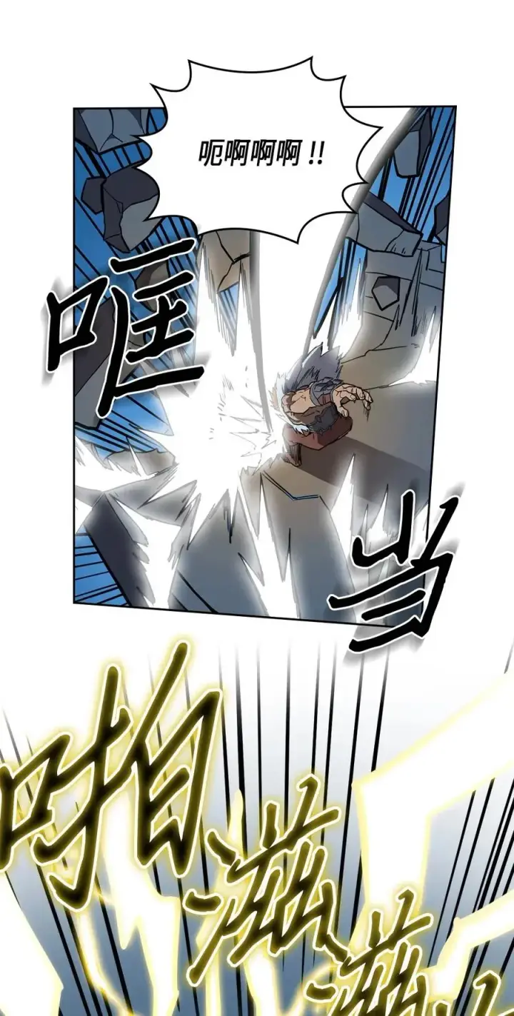漫画《归还者的魔法要特别》058 58第23张图