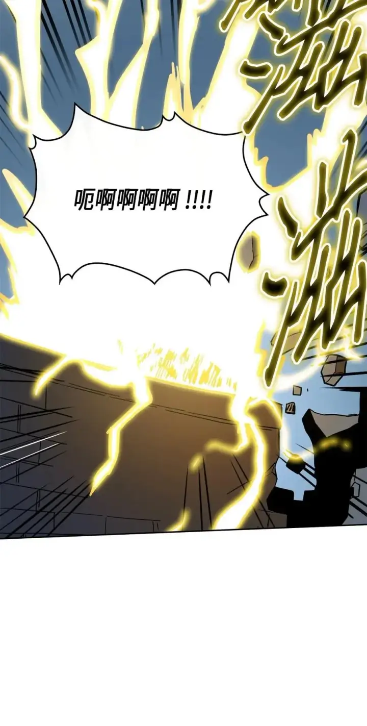 漫画《归还者的魔法要特别》058 58第24张图