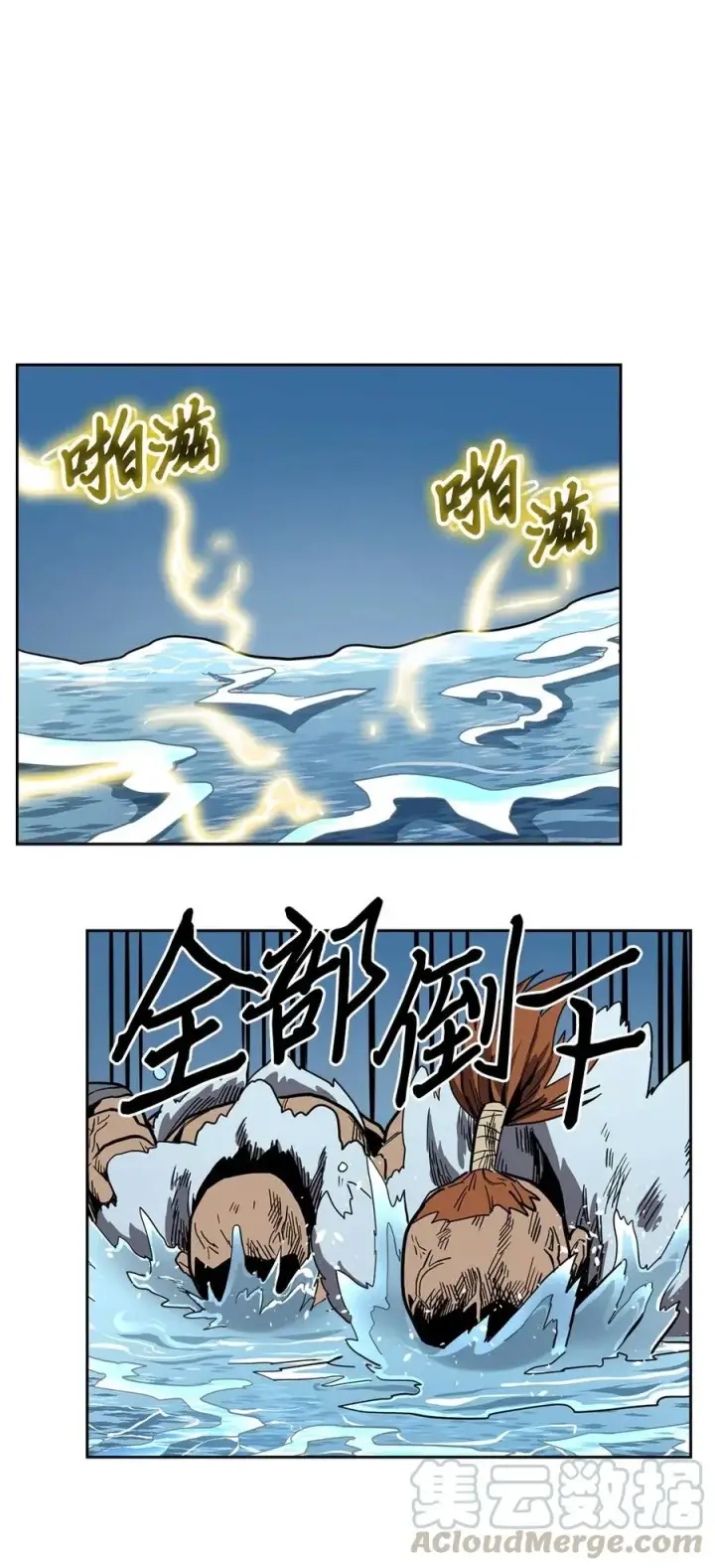 漫画《归还者的魔法要特别》058 58第25张图