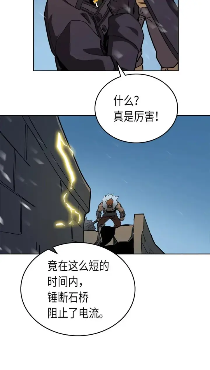 漫画《归还者的魔法要特别》058 58第28张图