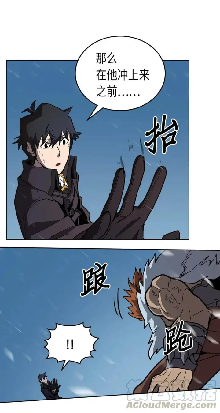 漫画《归还者的魔法要特别》058 58第29张图