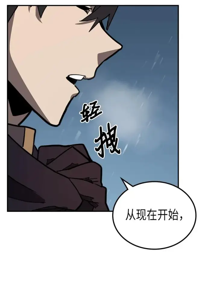 漫画《归还者的魔法要特别》058 58第3张图