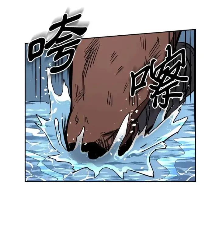 漫画《归还者的魔法要特别》058 58第30张图