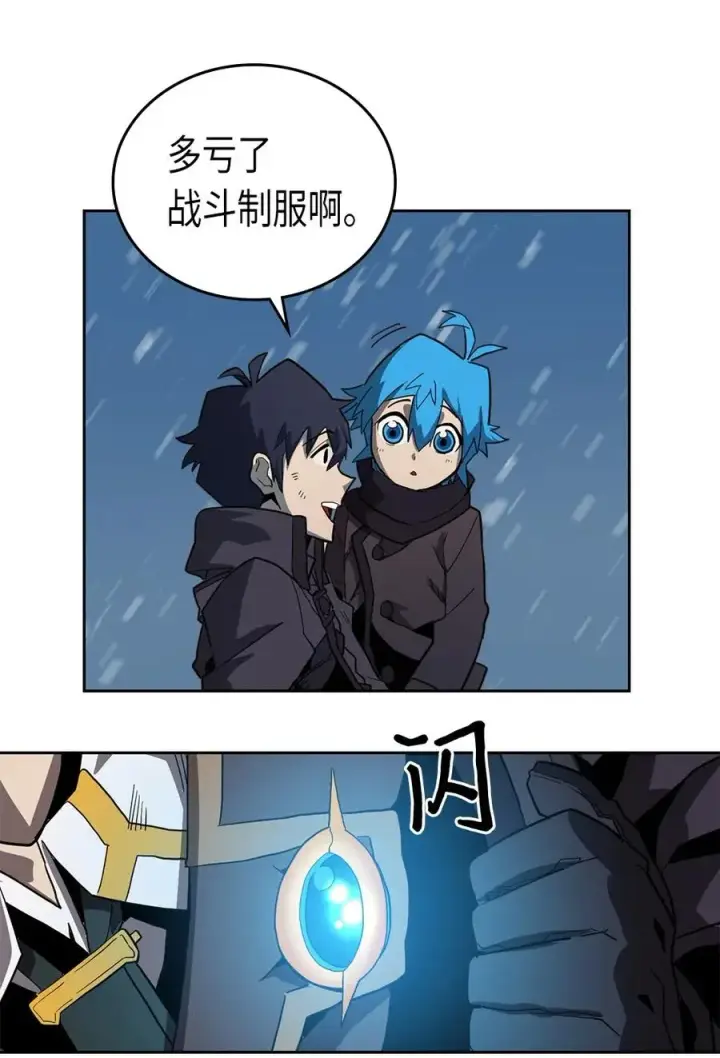 漫画《归还者的魔法要特别》058 58第34张图