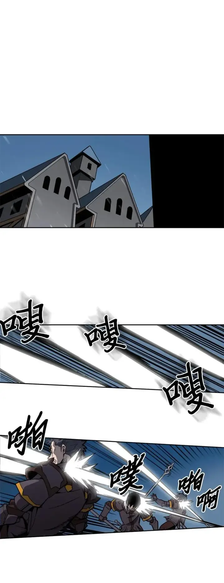 漫画《归还者的魔法要特别》058 58第38张图