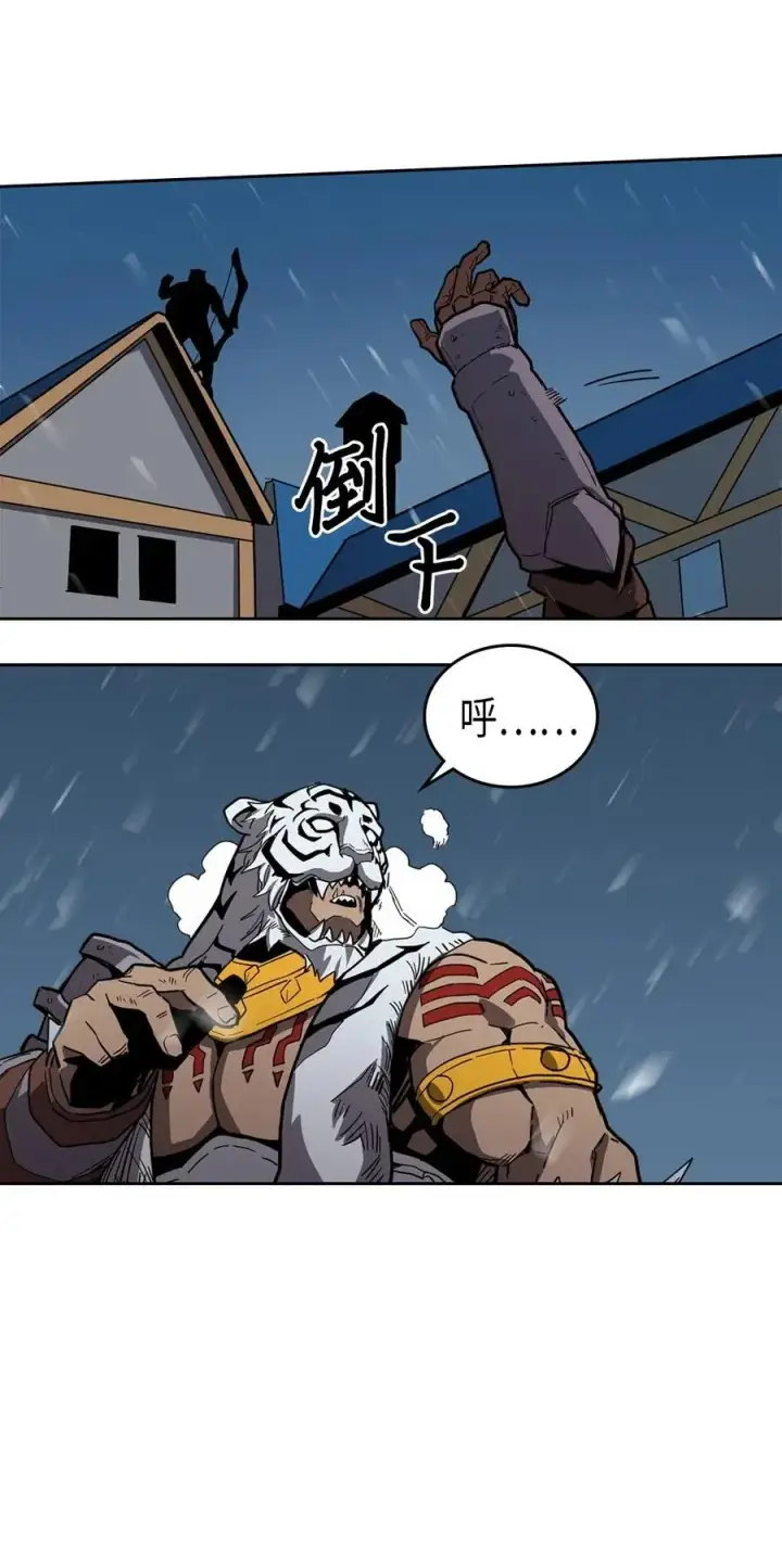 漫画《归还者的魔法要特别》058 58第39张图