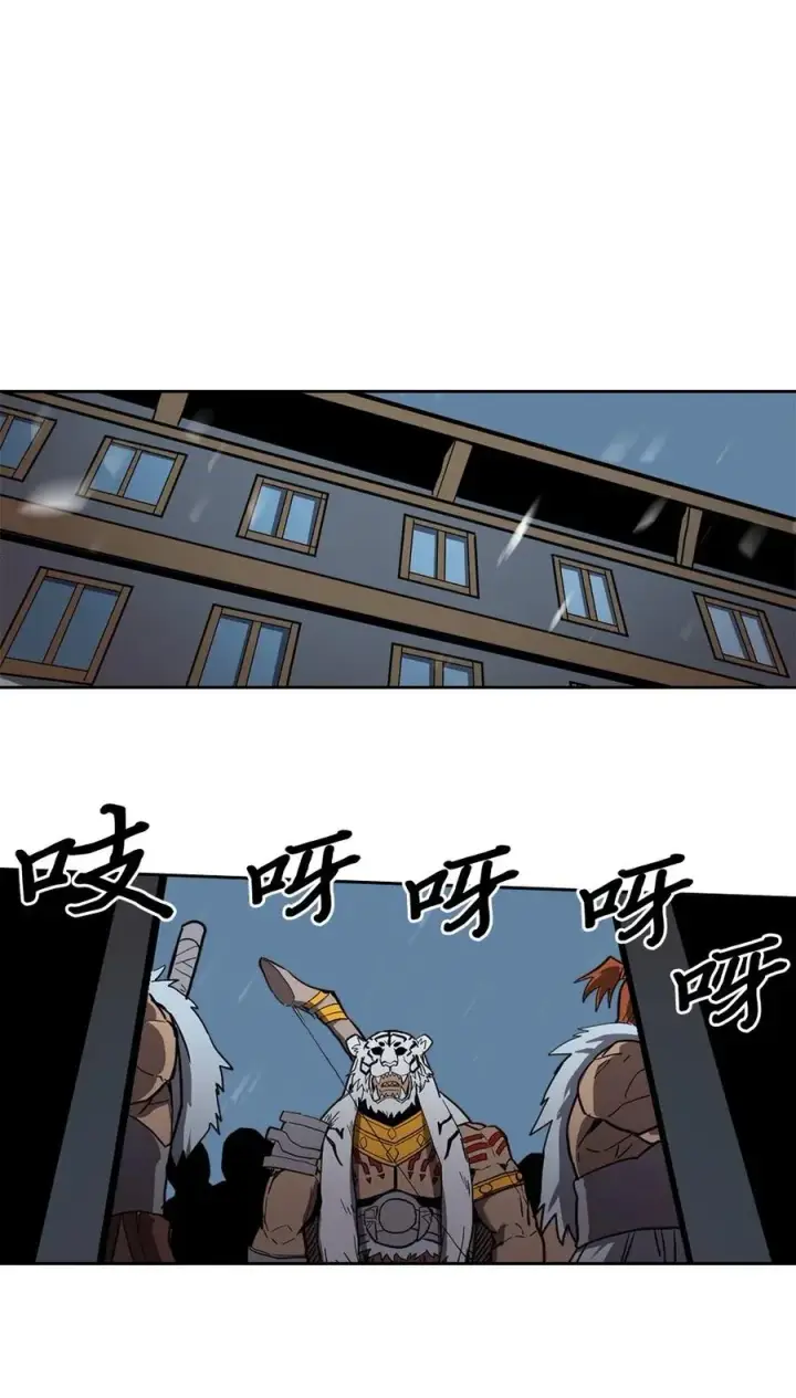漫画《归还者的魔法要特别》058 58第40张图