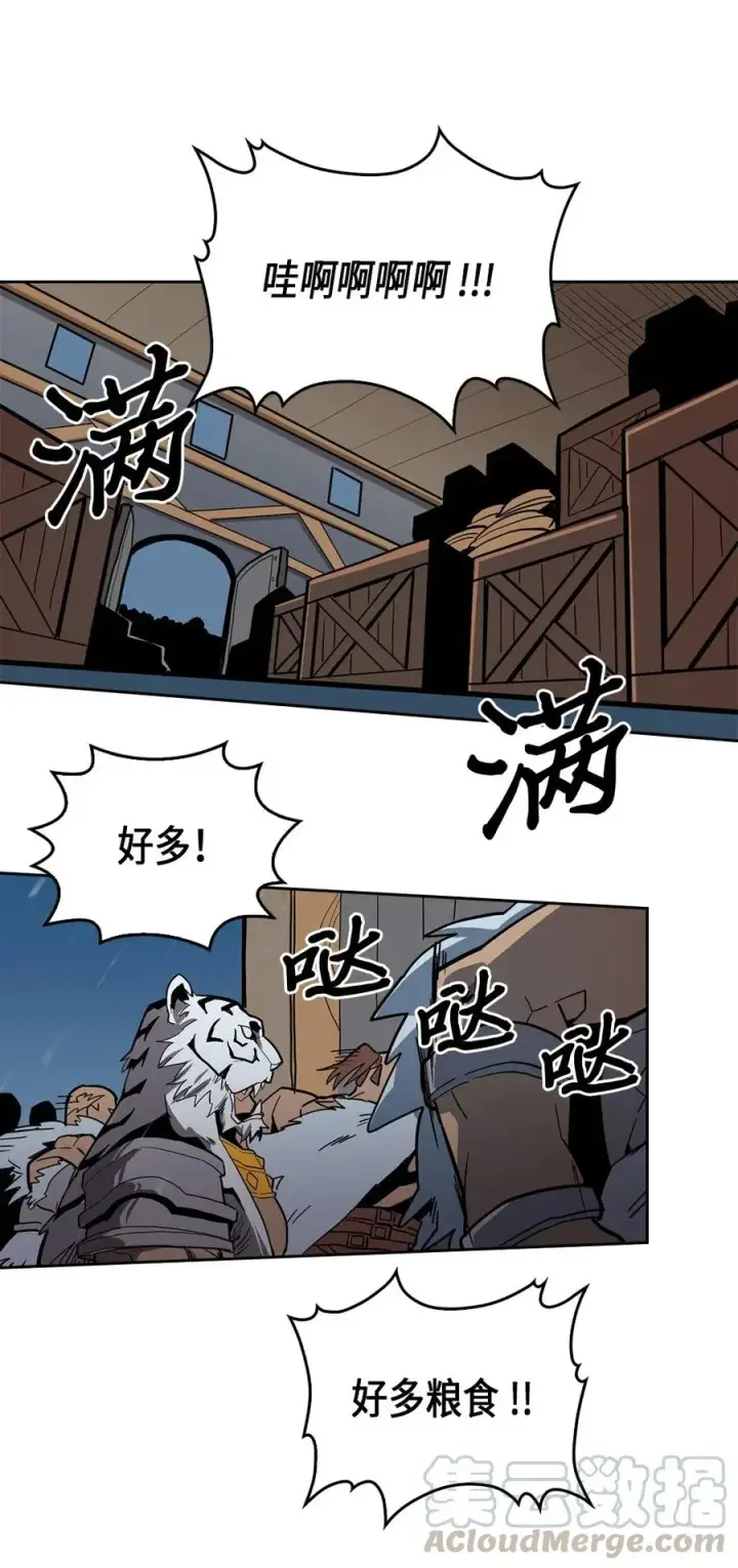 漫画《归还者的魔法要特别》058 58第41张图