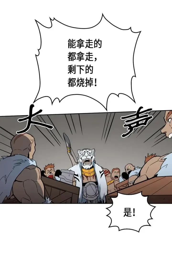 漫画《归还者的魔法要特别》058 58第43张图