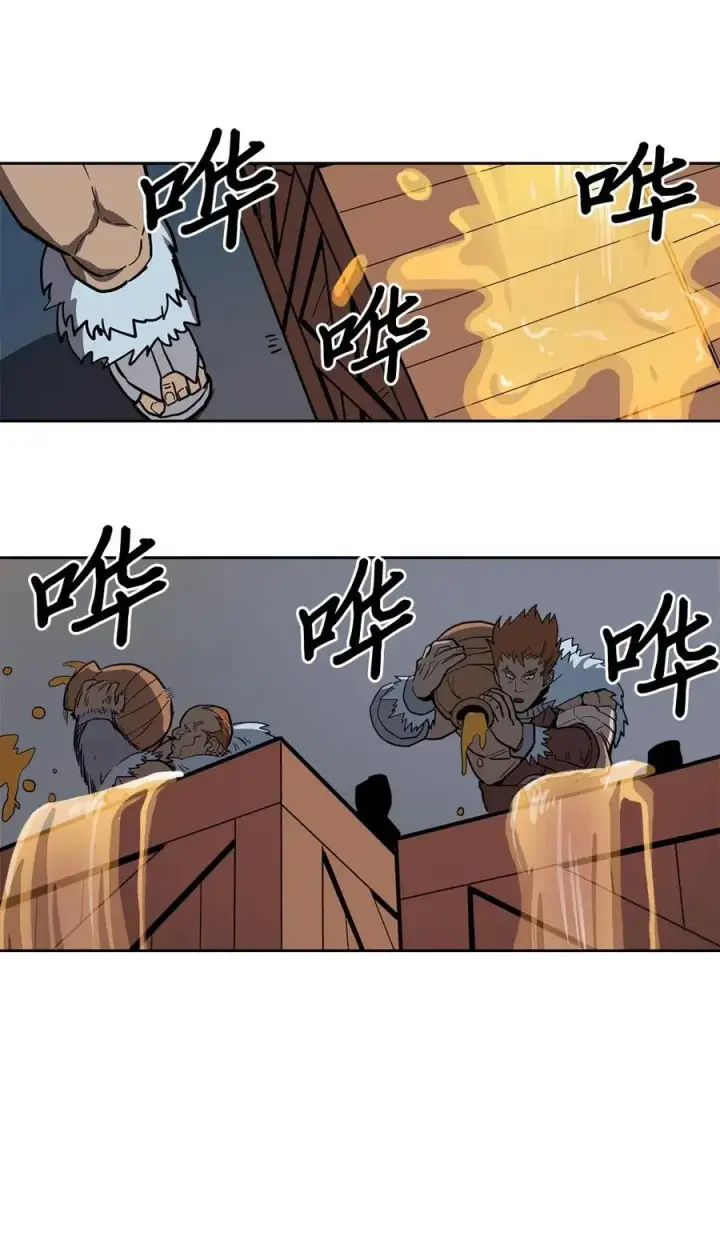 漫画《归还者的魔法要特别》058 58第44张图