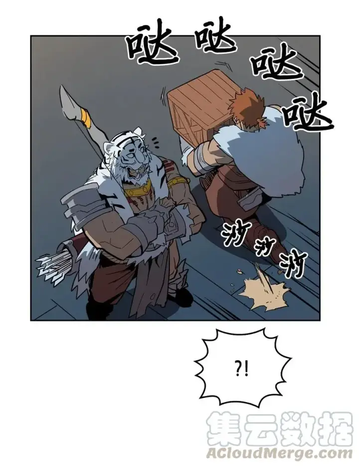 漫画《归还者的魔法要特别》058 58第45张图