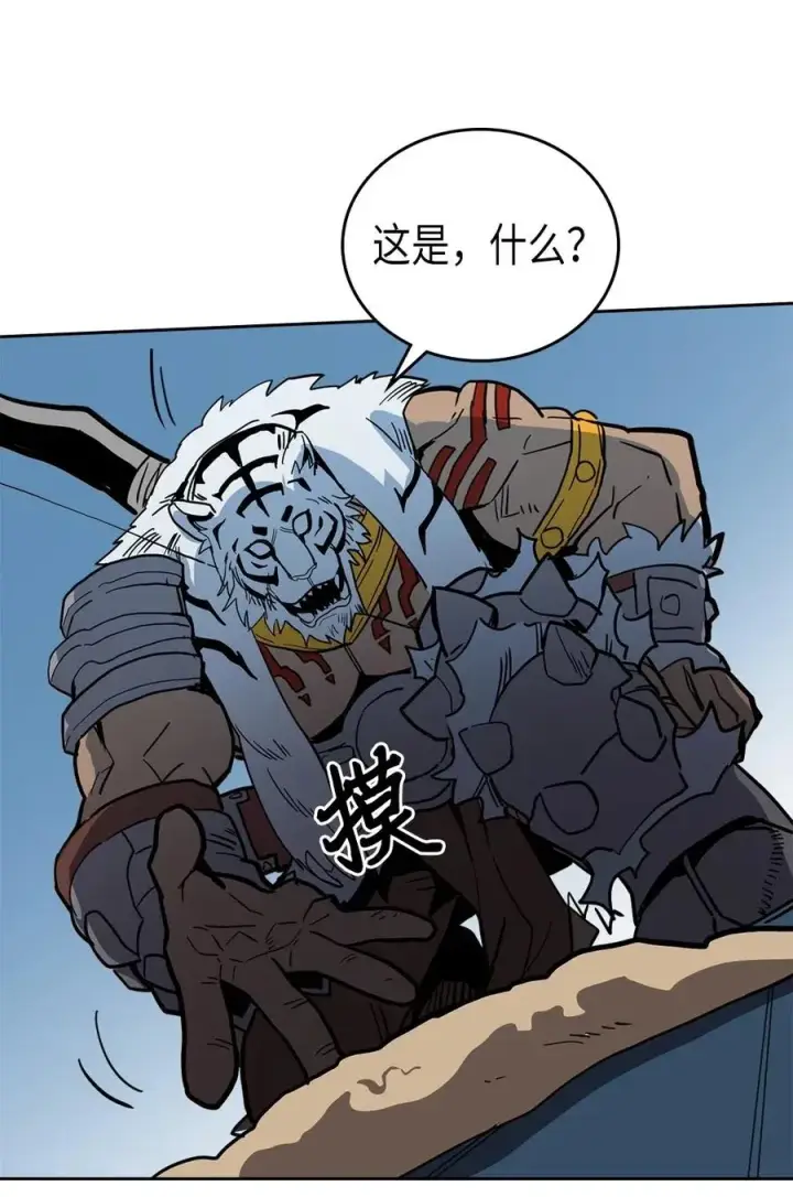漫画《归还者的魔法要特别》058 58第46张图