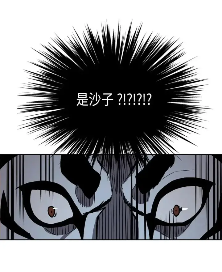 漫画《归还者的魔法要特别》058 58第48张图