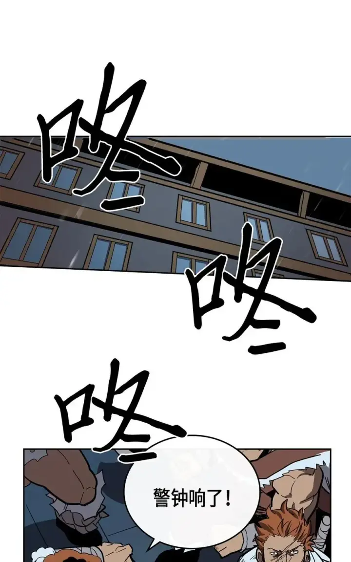 漫画《归还者的魔法要特别》058 58第52张图