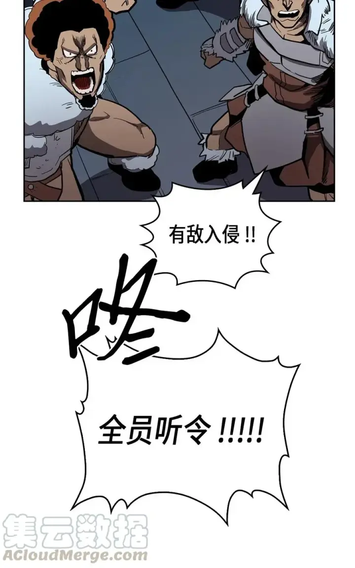 漫画《归还者的魔法要特别》058 58第53张图