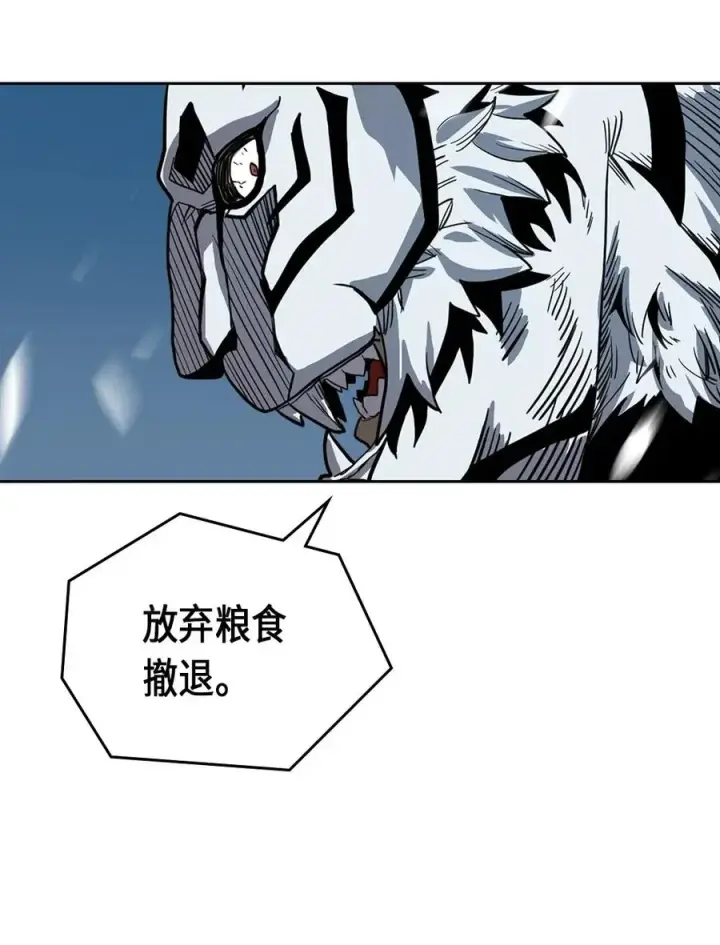 漫画《归还者的魔法要特别》058 58第54张图