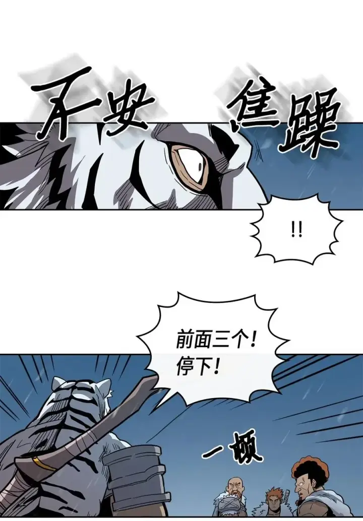 漫画《归还者的魔法要特别》058 58第56张图