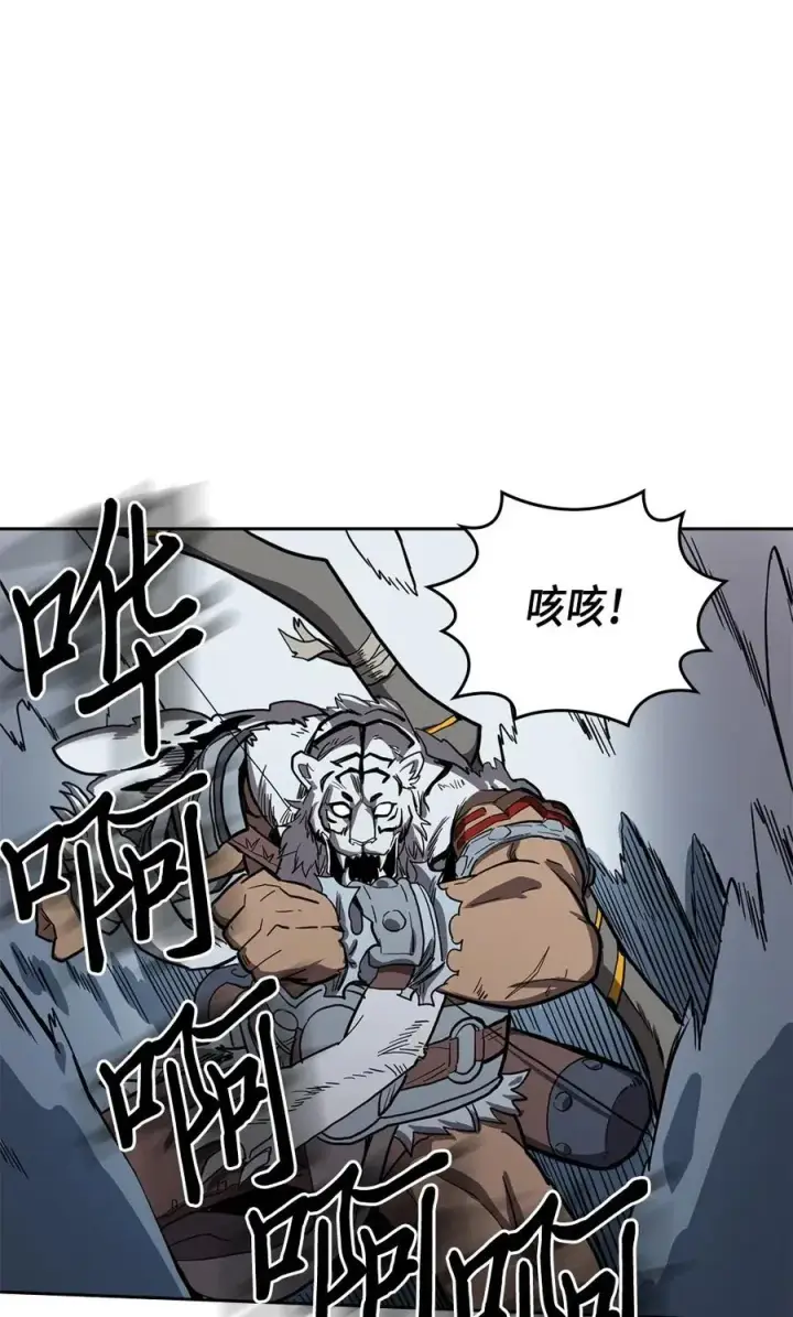 漫画《归还者的魔法要特别》058 58第59张图