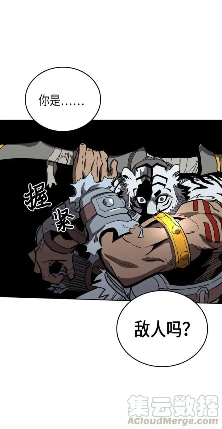 漫画《归还者的魔法要特别》058 58第61张图