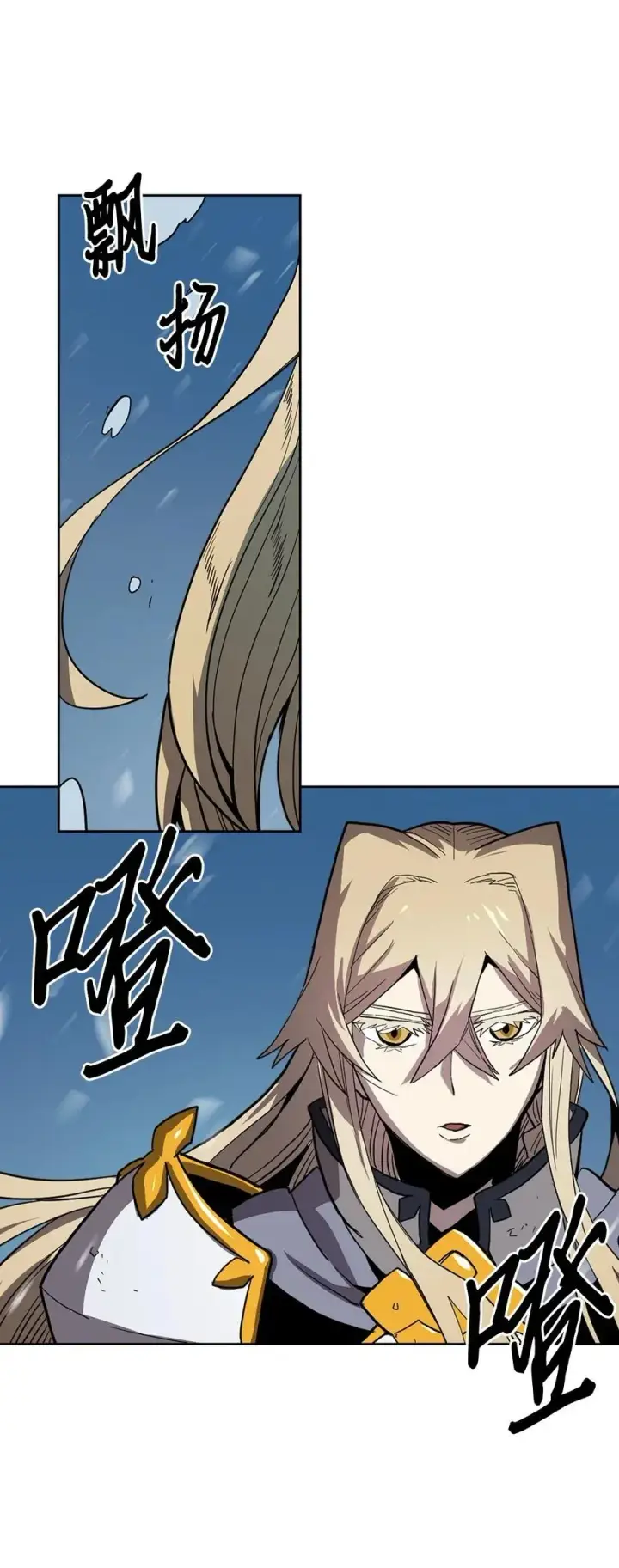 漫画《归还者的魔法要特别》058 58第62张图