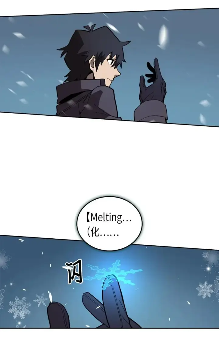 漫画《归还者的魔法要特别》058 58第7张图