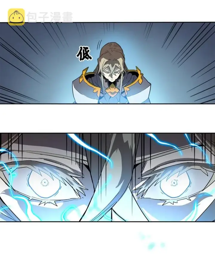 漫画《归还者的魔法要特别》059 59第12张图