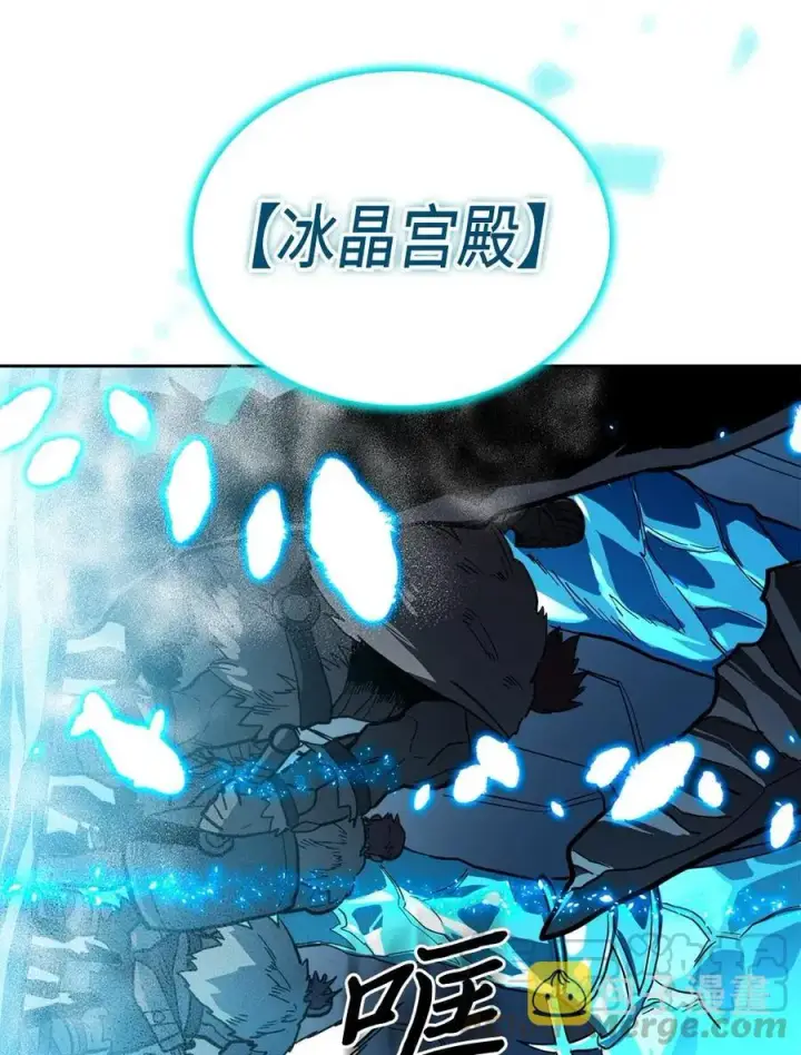 漫画《归还者的魔法要特别》059 59第13张图