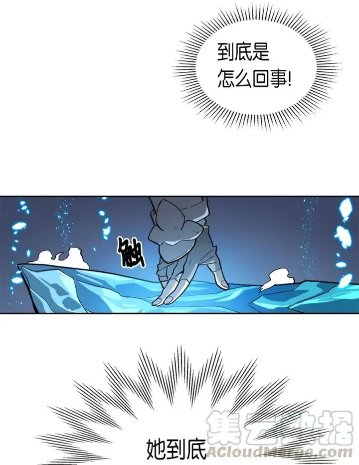 漫画《归还者的魔法要特别》059 59第17张图