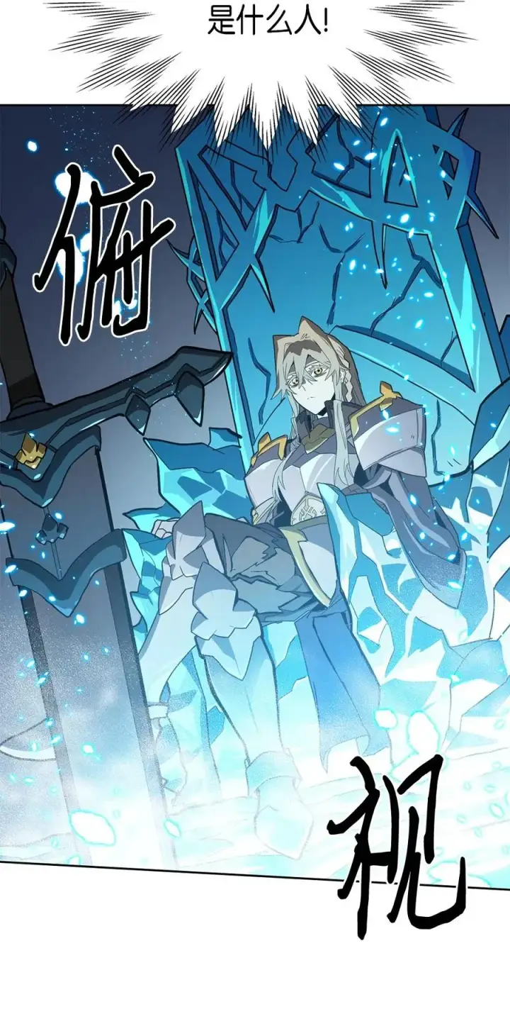 漫画《归还者的魔法要特别》059 59第18张图