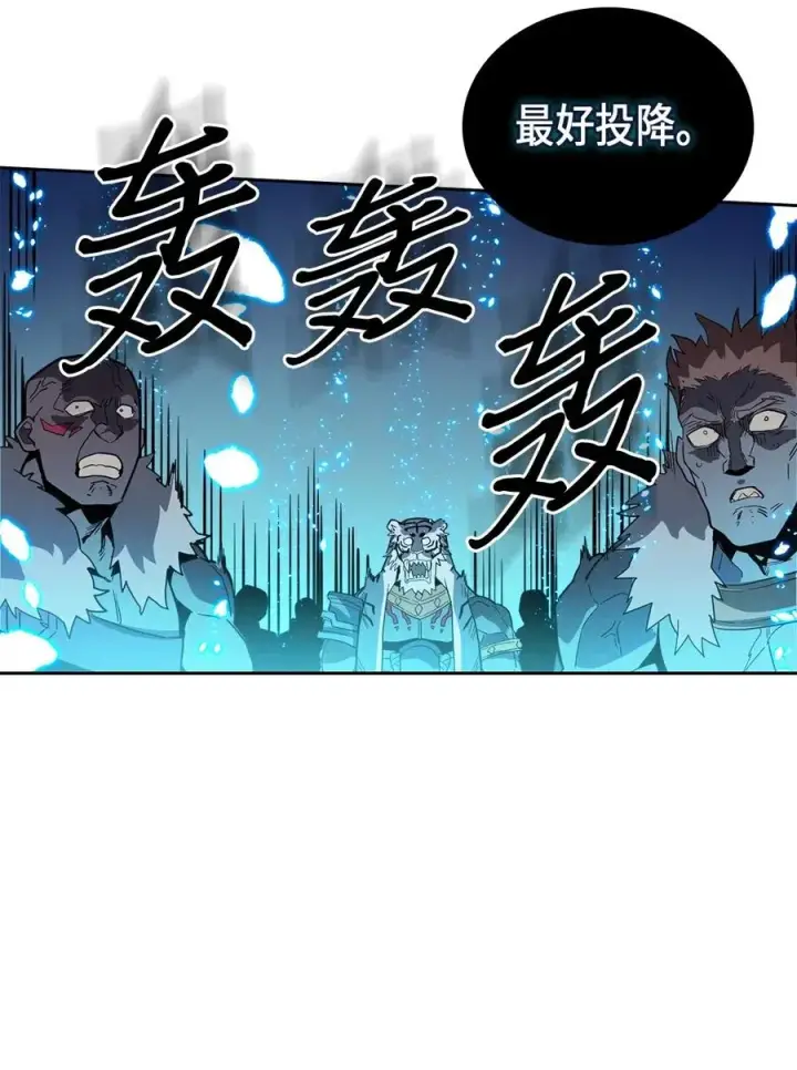 漫画《归还者的魔法要特别》059 59第20张图