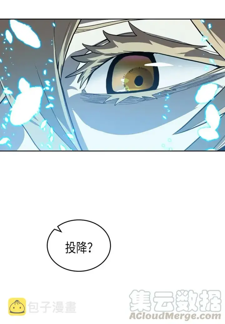 漫画《归还者的魔法要特别》059 59第21张图