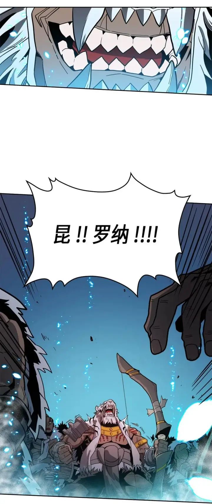 漫画《归还者的魔法要特别》059 59第23张图