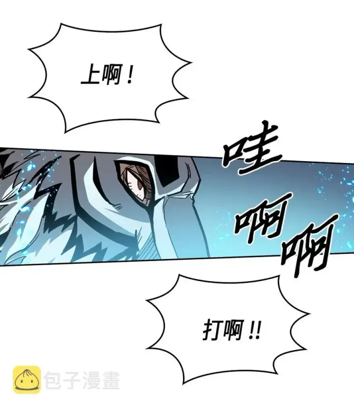 漫画《归还者的魔法要特别》059 59第26张图