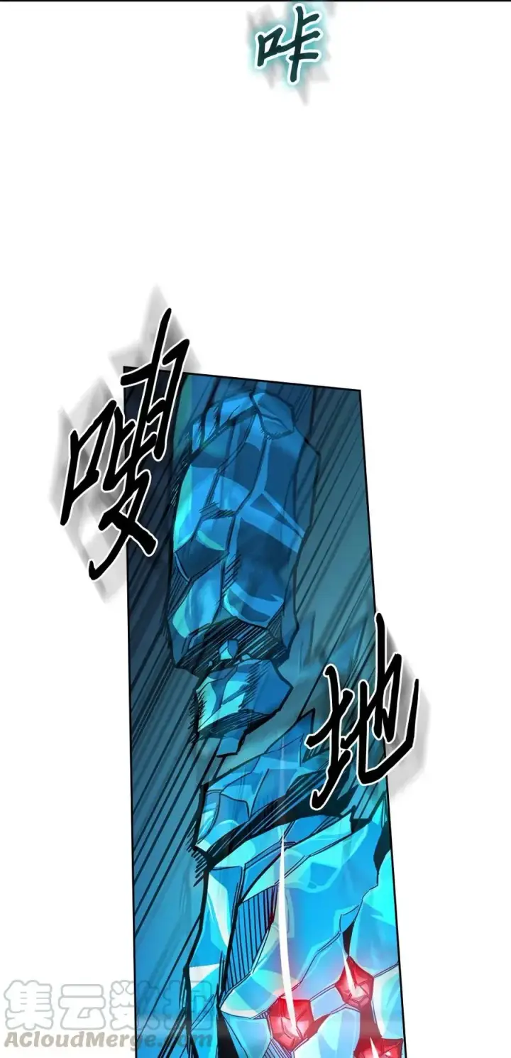 漫画《归还者的魔法要特别》059 59第29张图
