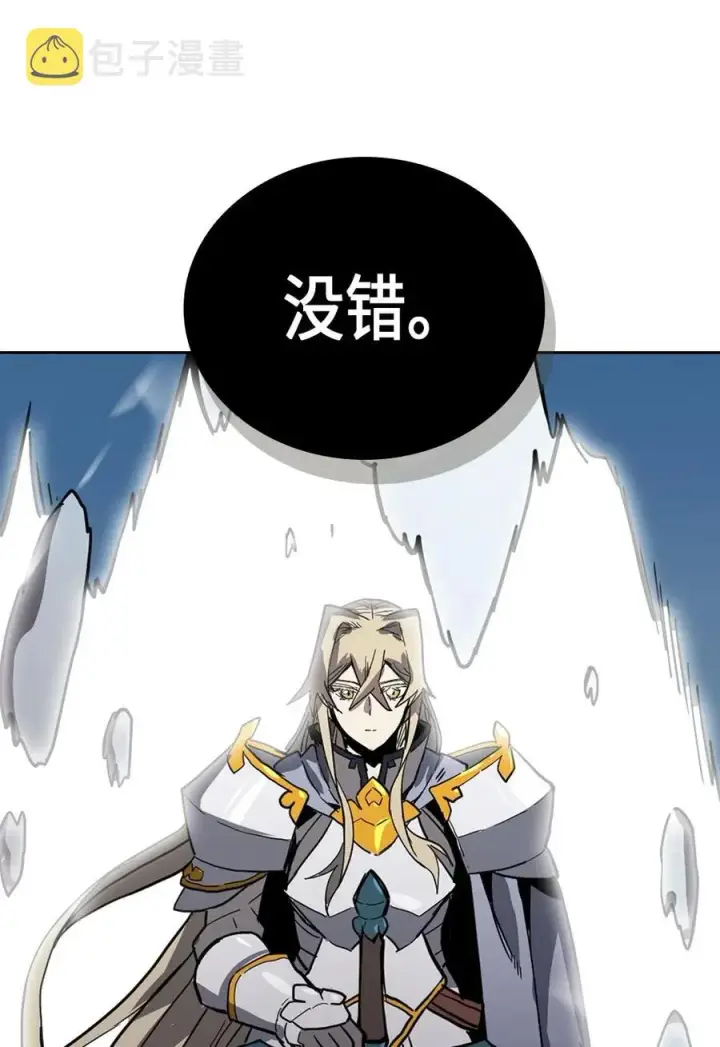 漫画《归还者的魔法要特别》059 59第3张图