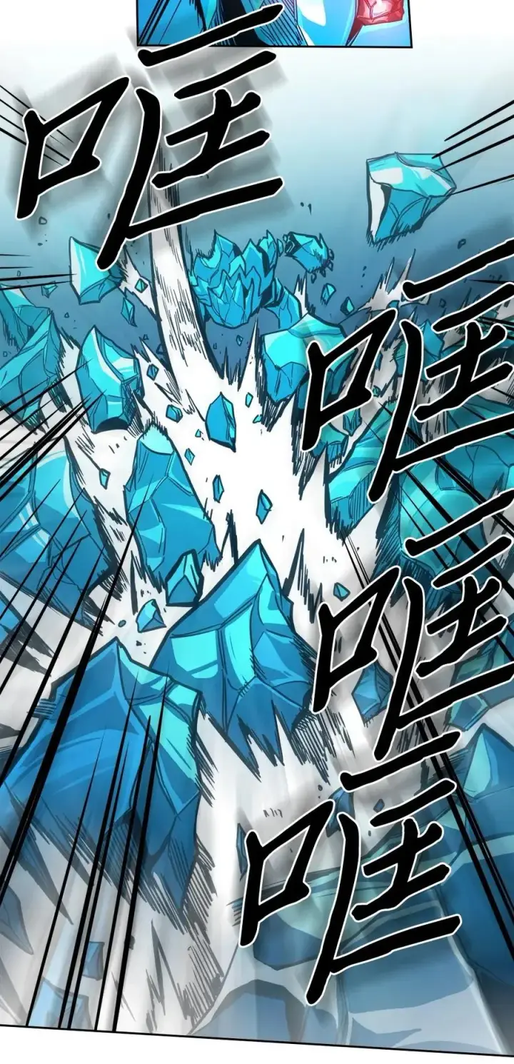漫画《归还者的魔法要特别》059 59第30张图