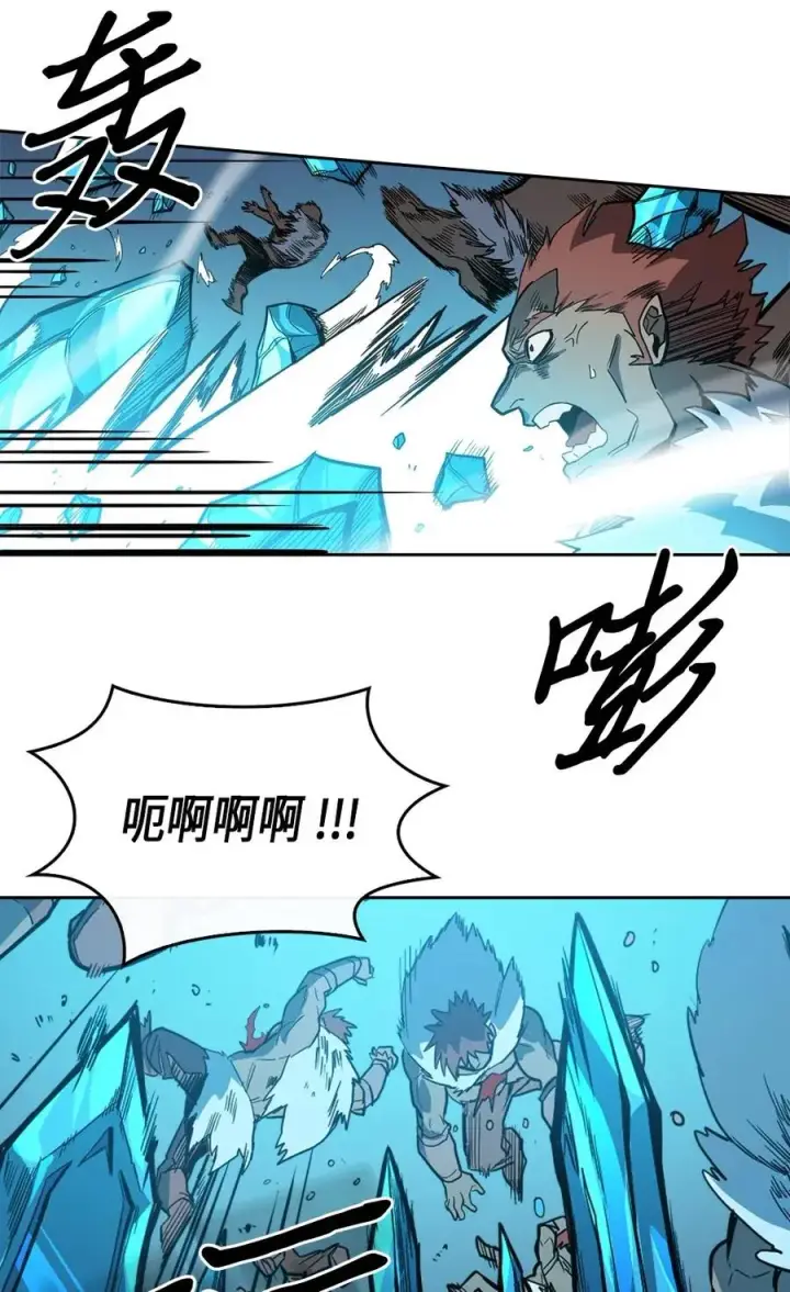 漫画《归还者的魔法要特别》059 59第31张图