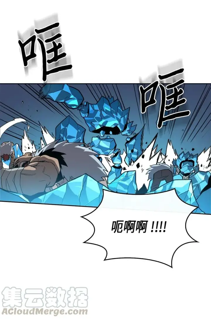 漫画《归还者的魔法要特别》059 59第33张图