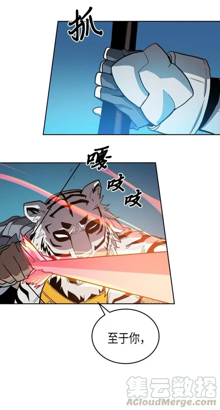 漫画《归还者的魔法要特别》059 59第41张图