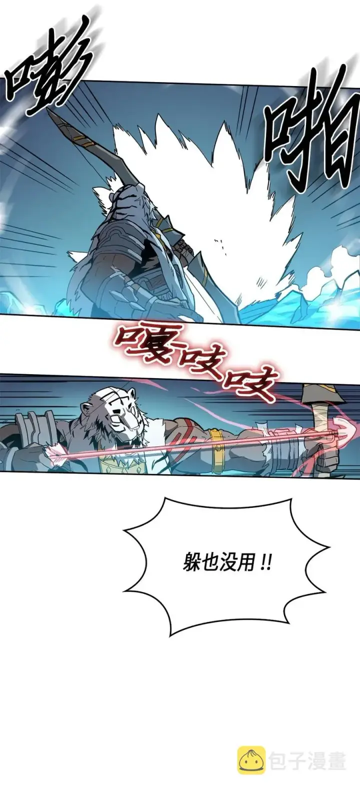 漫画《归还者的魔法要特别》059 59第44张图